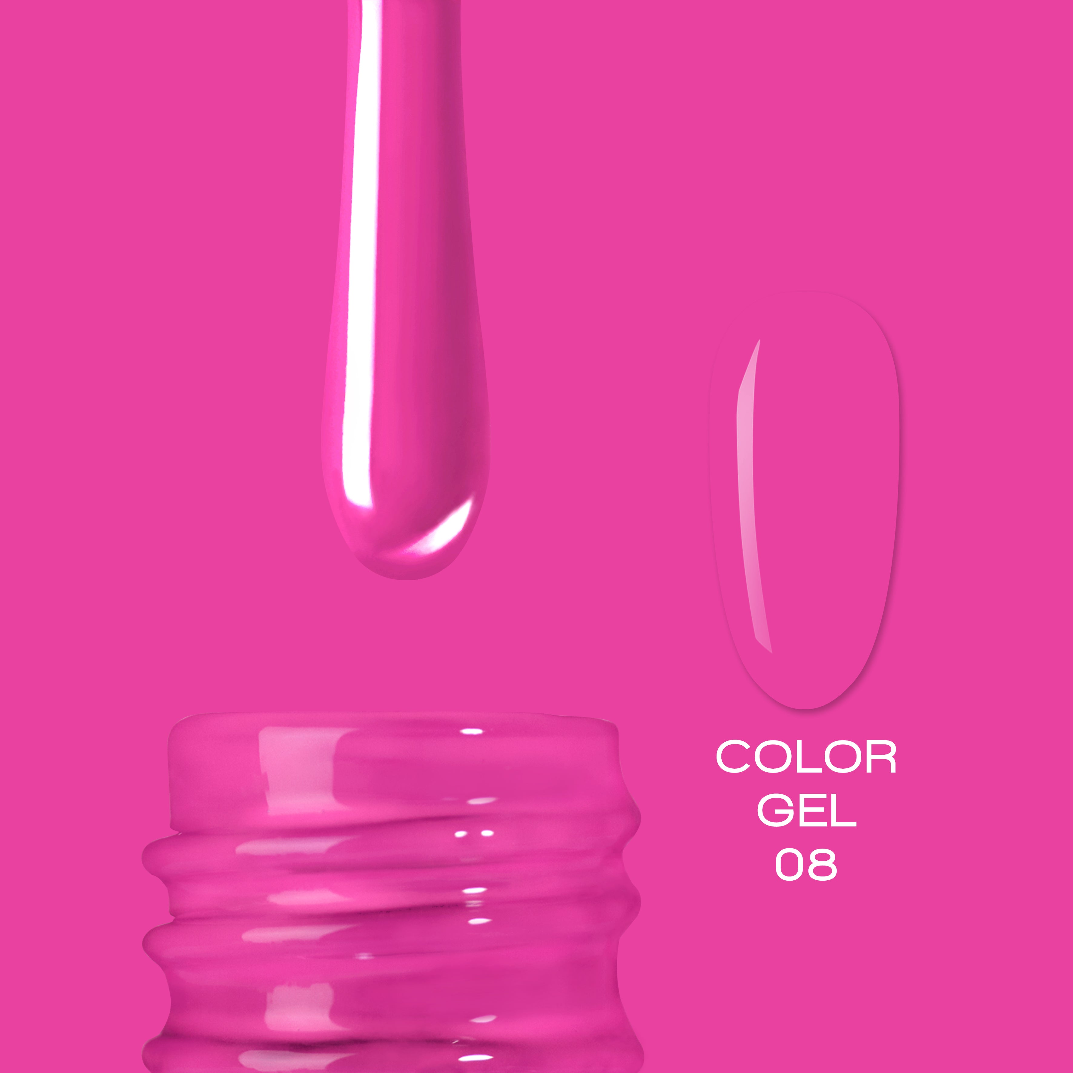 ELITE EMBRACE Professional Color Gel 08 10ml ECG0810