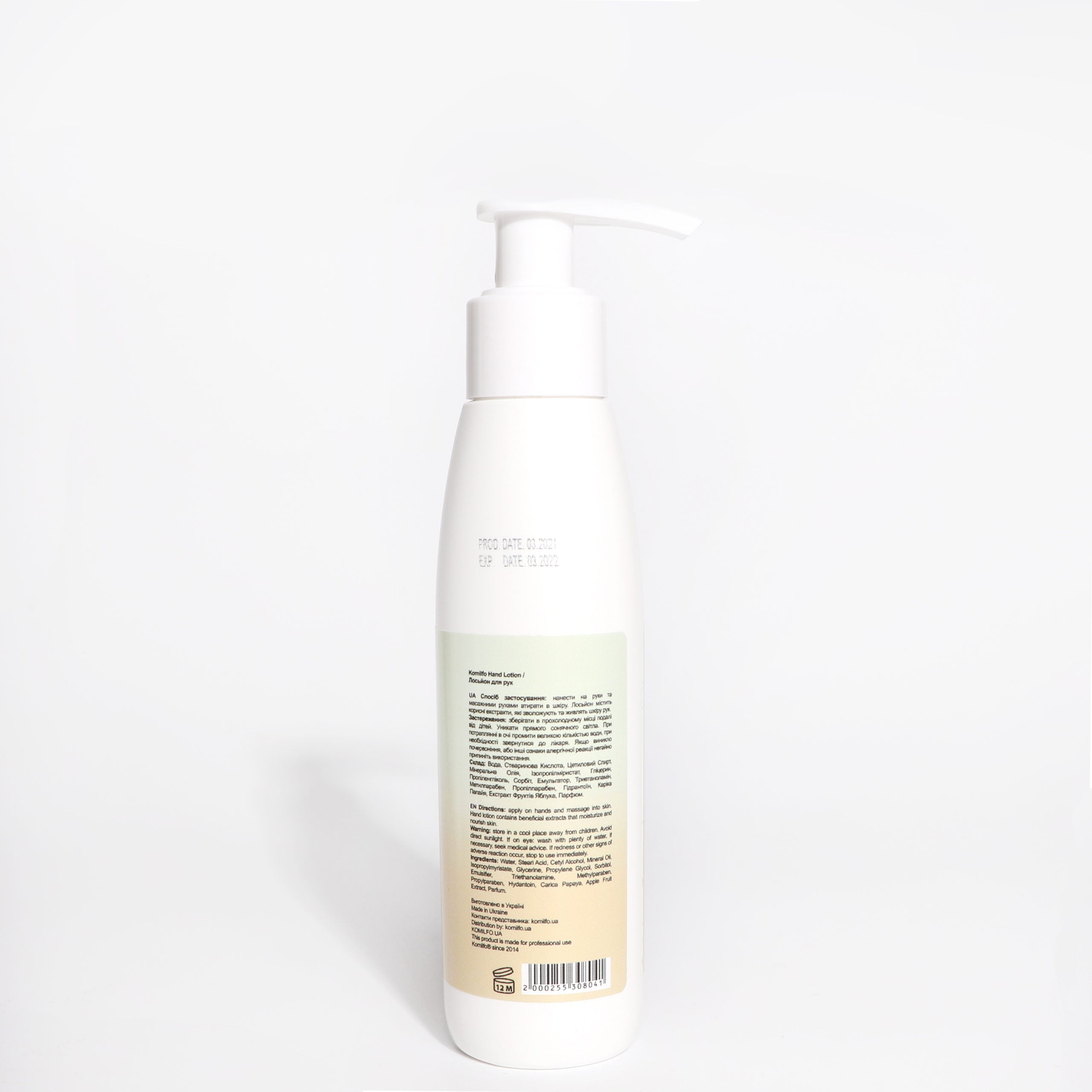 KOMILFO HAND LOTION “APPLE” – APPLE HAND LOTION, 125 ML 674101