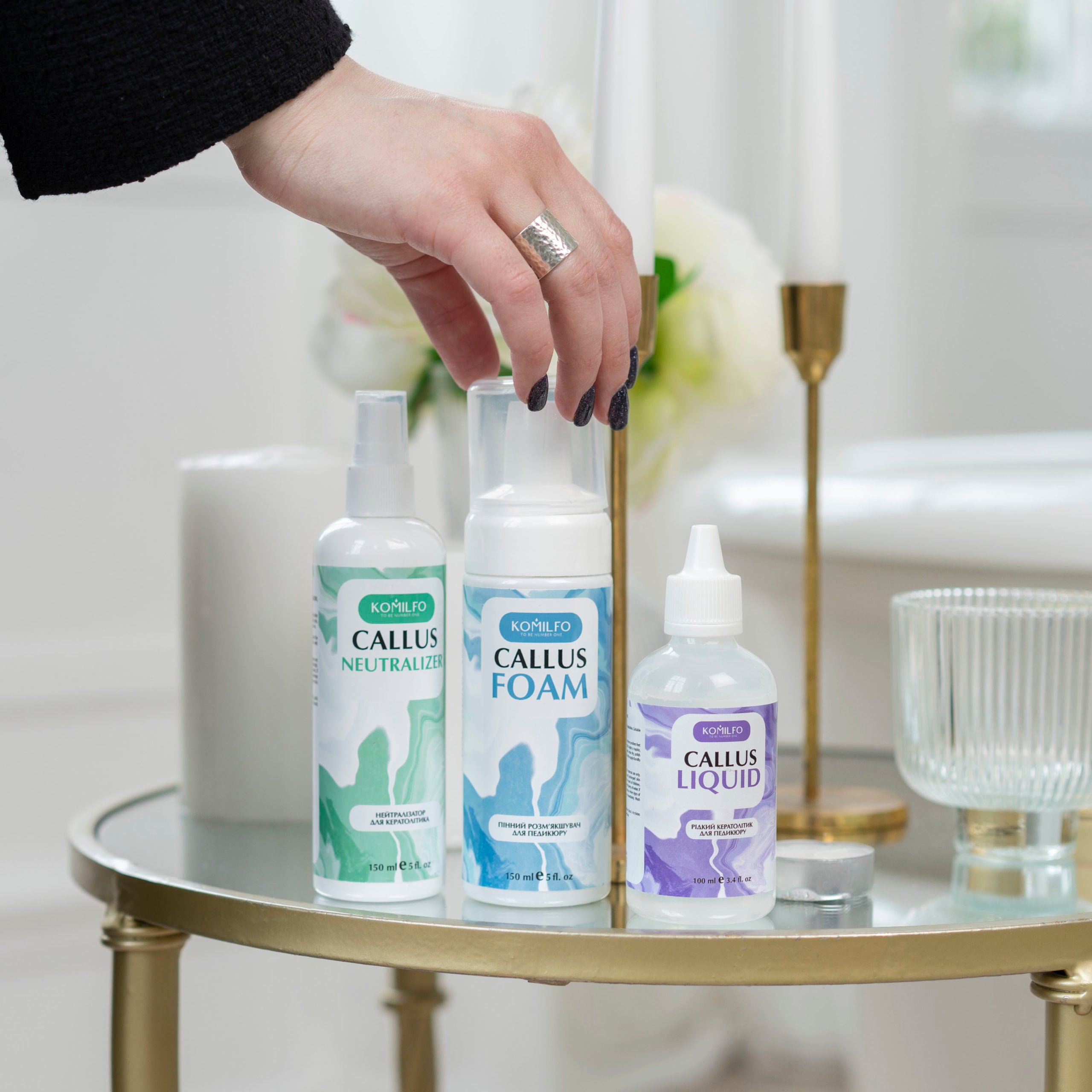 KOMILFO CALLUS FOAM – ПЕНА ДЛЯ ПЕДИКЮРА КЕРАТОЛИТИЧЕСКАЯ, 150 МЛ 121060