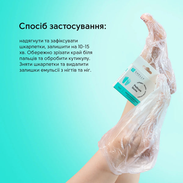 Shelly Disposable Pedicure Socks