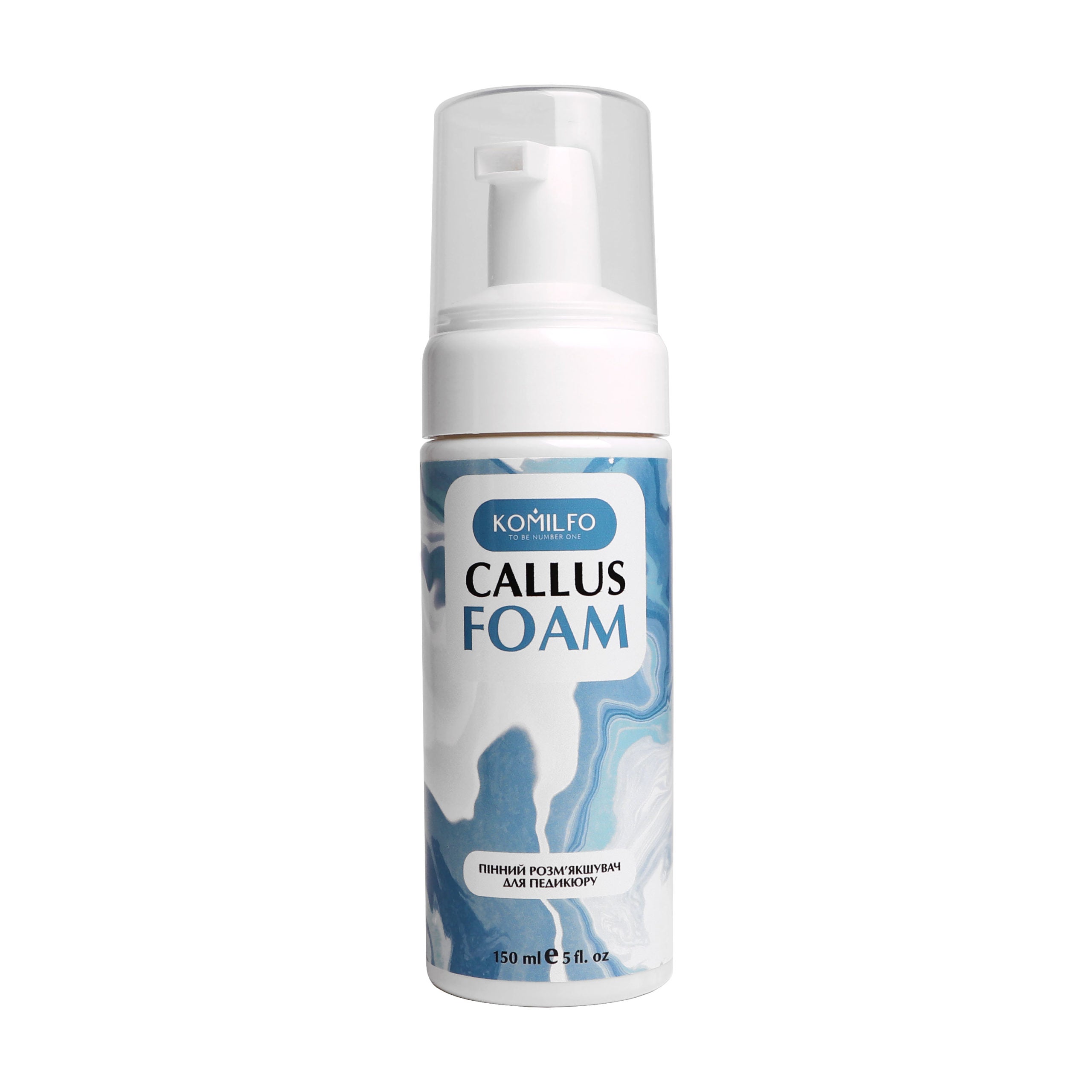 KOMILFO CALLUS FOAM – ПЕНА ДЛЯ ПЕДИКЮРА КЕРАТОЛИТИЧЕСКАЯ, 150 МЛ 121060