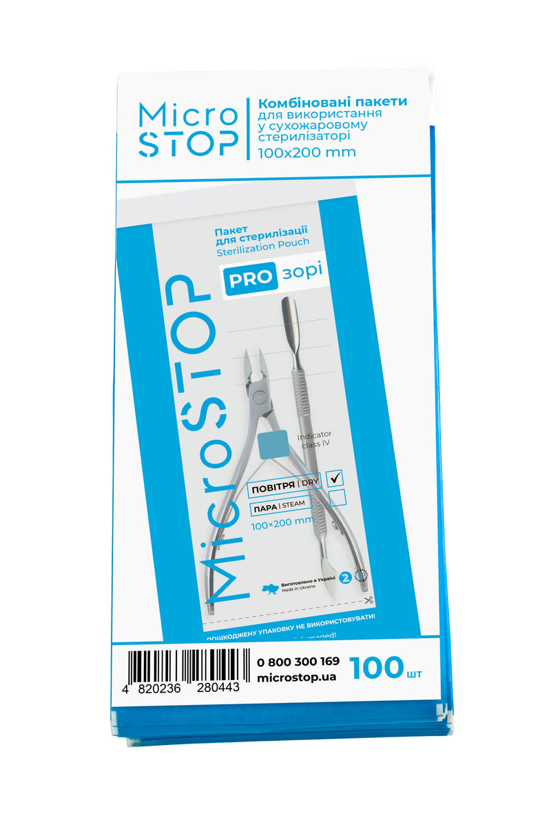 CRAFT BAGS MICROSTOP ECO (transparent) 100 * 200 MM