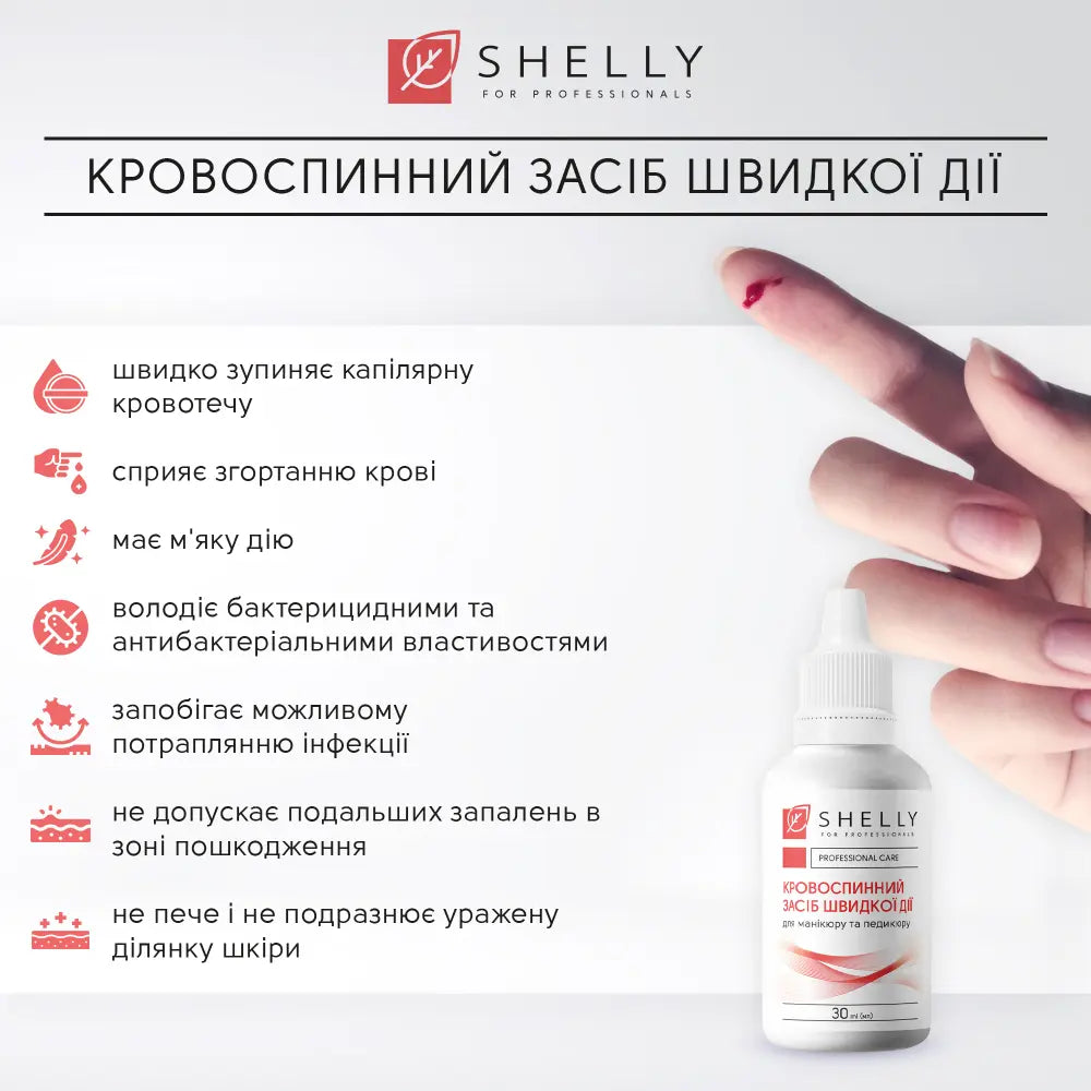 Fast-acting hemostatic agent Shelly 30 ML