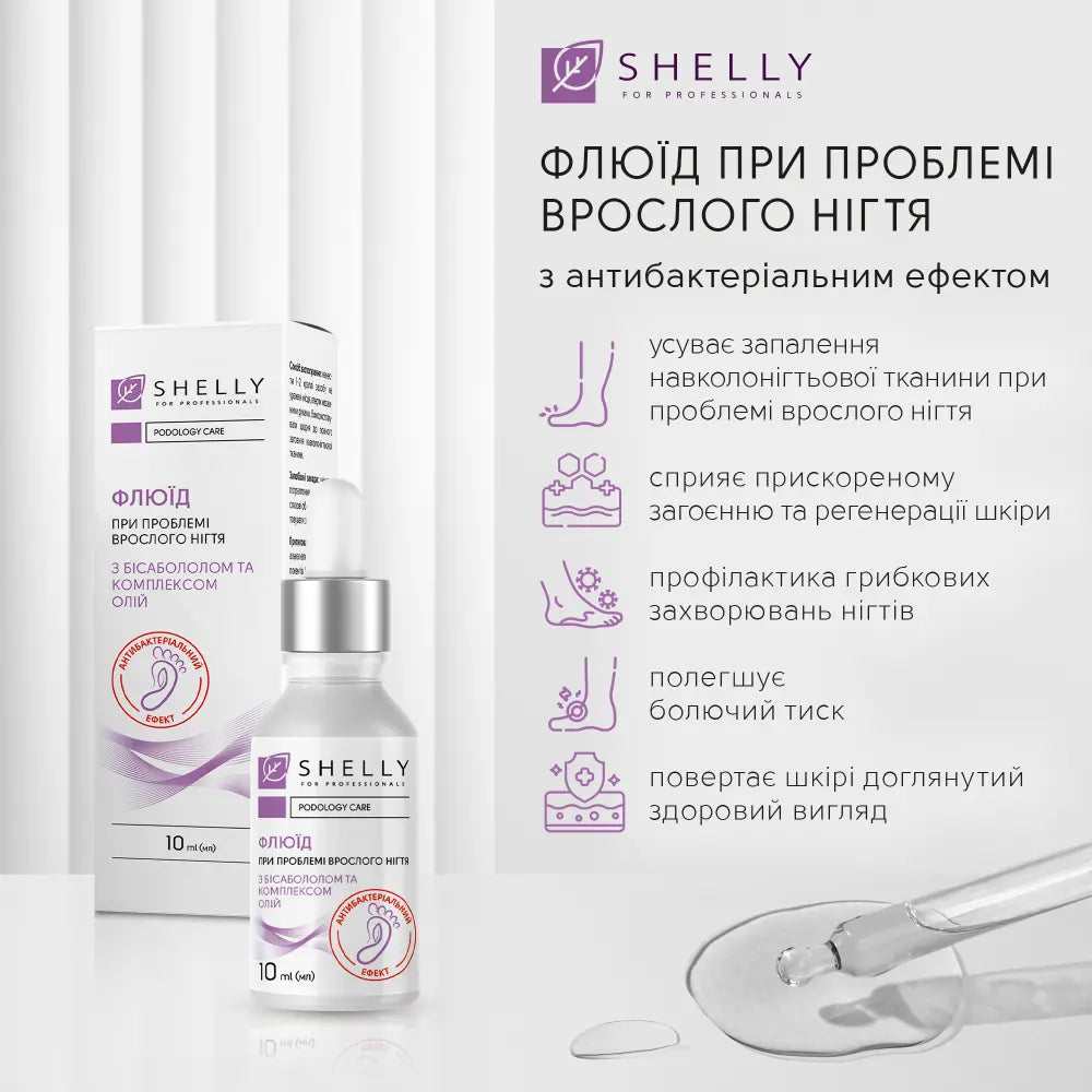 Fluid for the problem of an ingrown nail with an antibacterial effect Shelly 10 ML