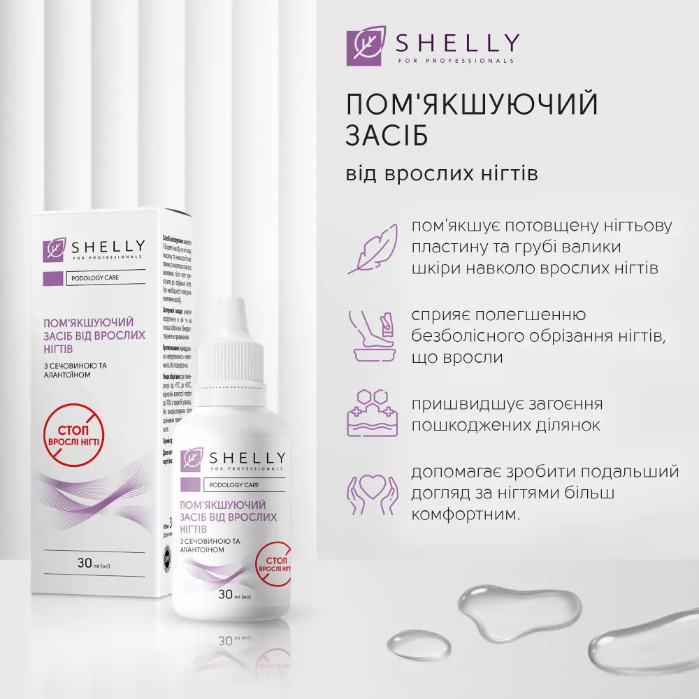 Emollient for ingrown nails Shelly 30 ML