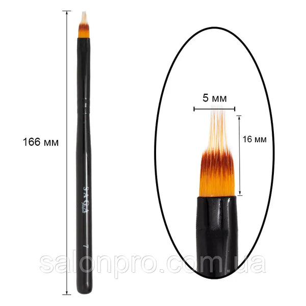 SAGA professional gradient brush №7