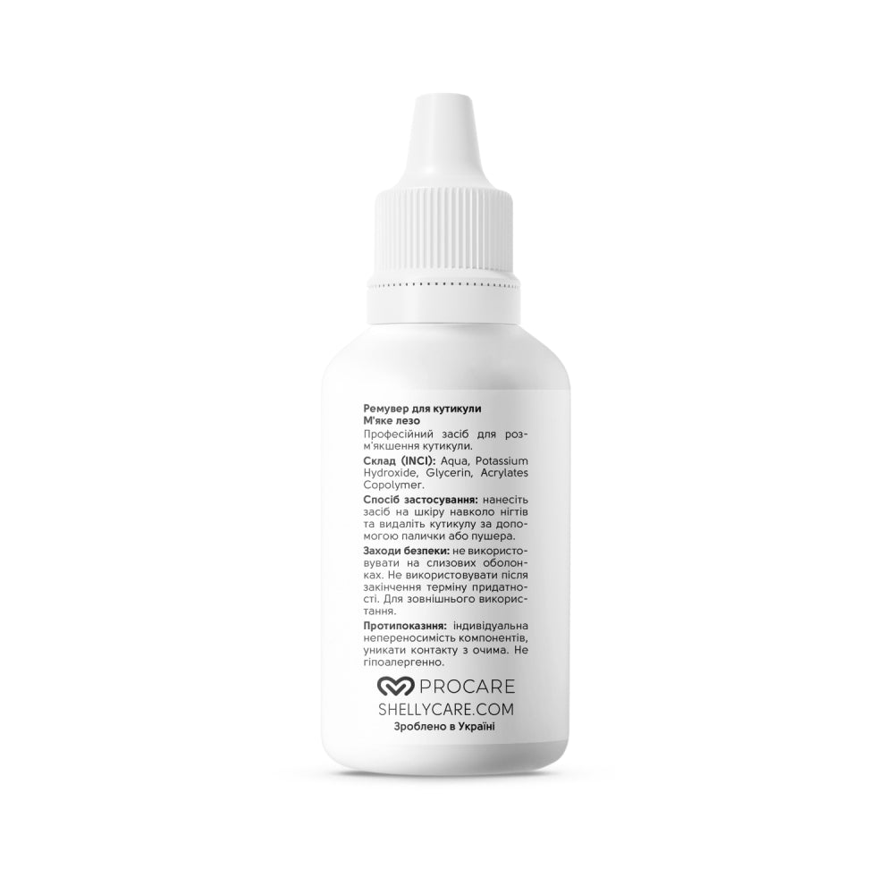 Cuticle Remover “Soft Blade” Shelly 30 ml