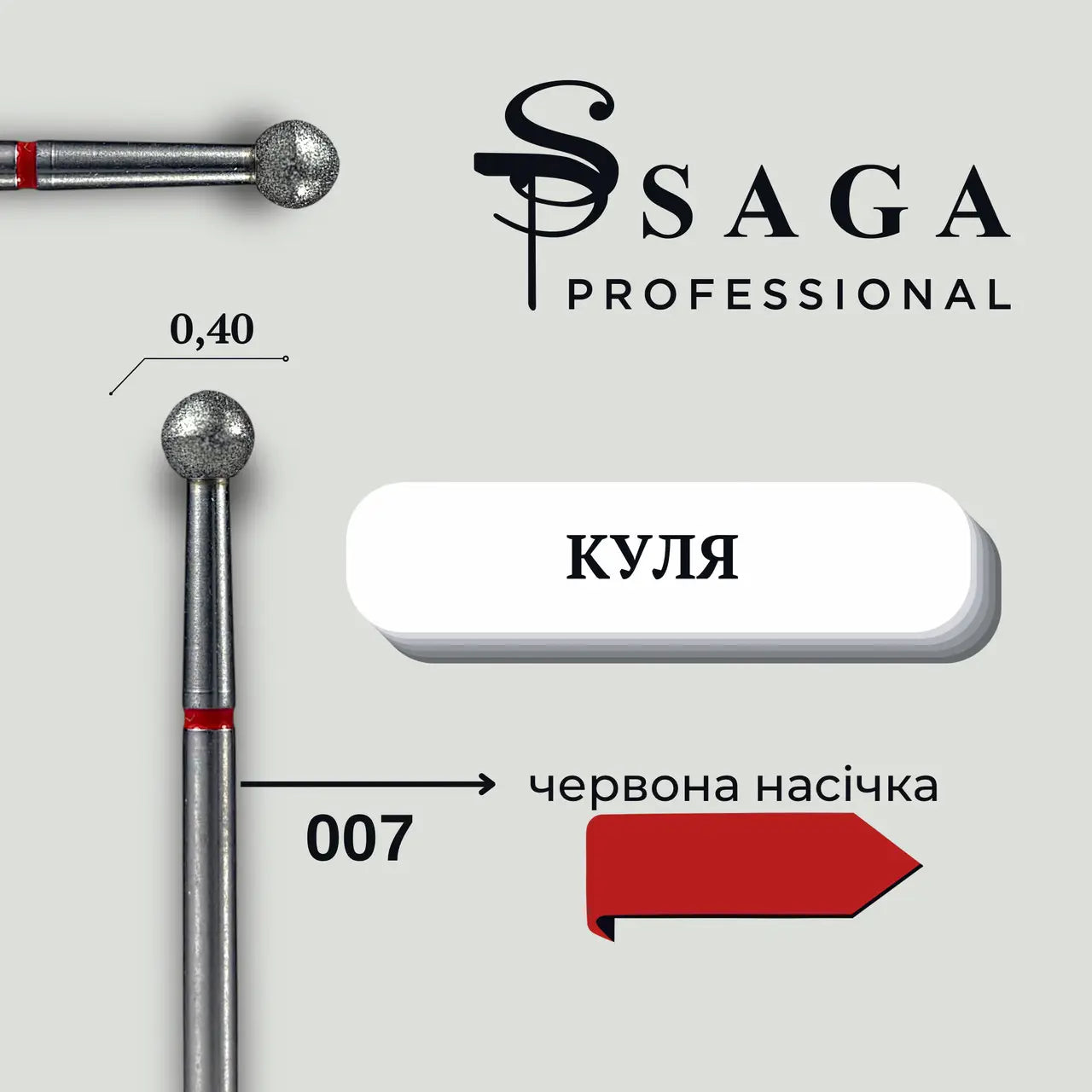 SAGA Professional nail bit