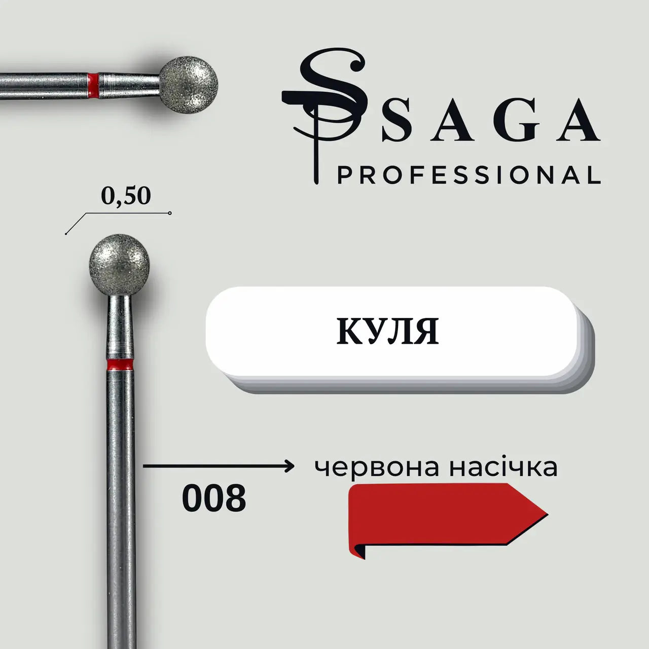 SAGA Professional nail bit