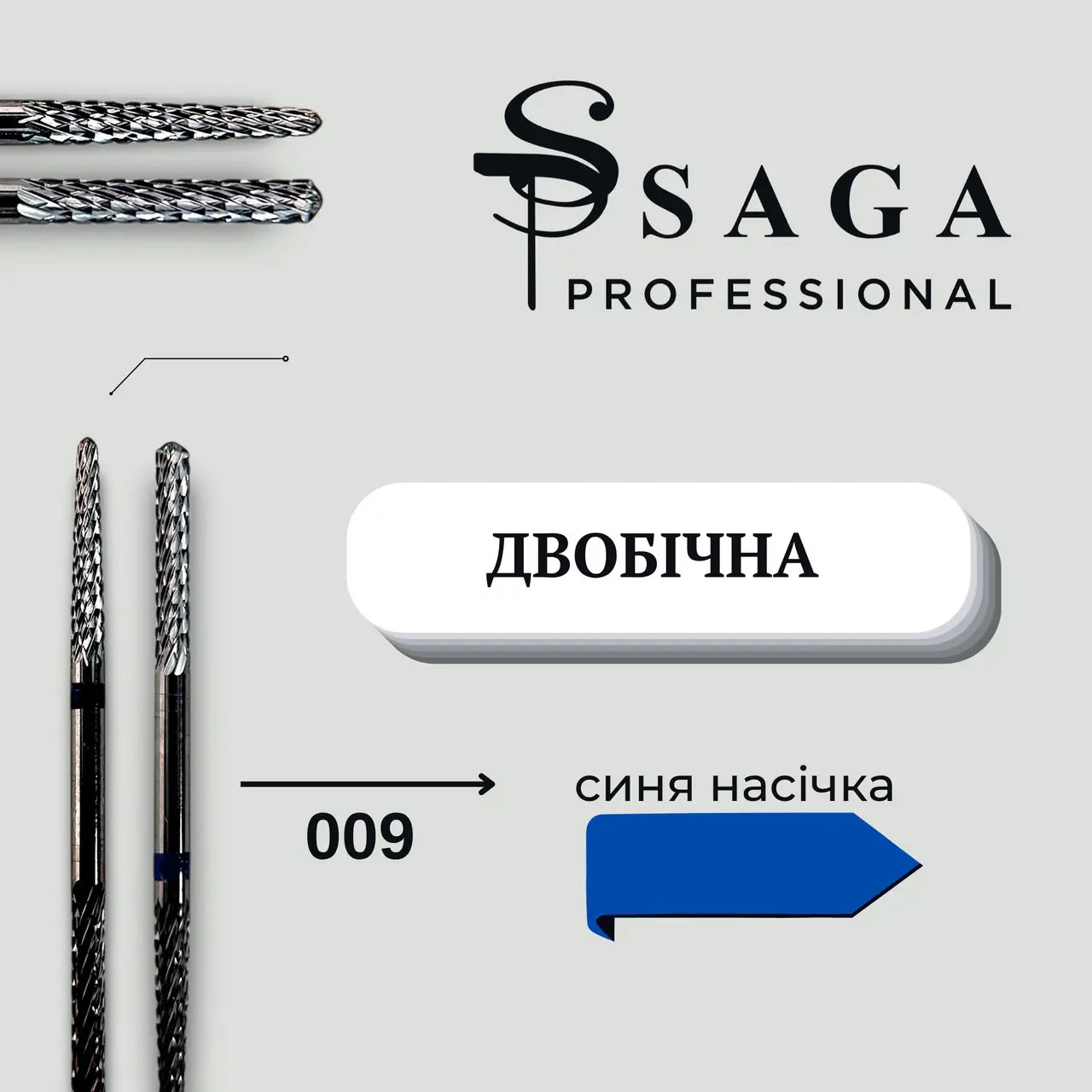 SAGA Professional nail bit