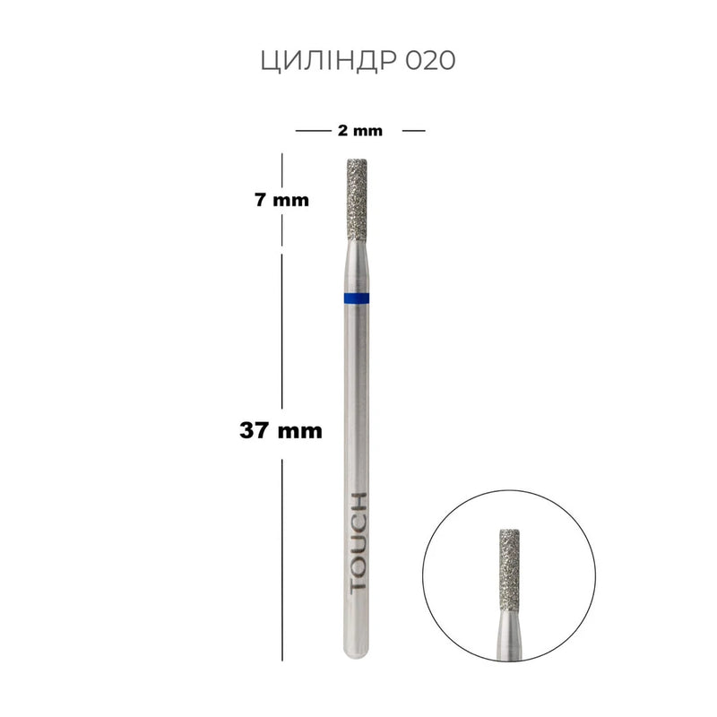 Touch Cylinder blue 2.0 mm