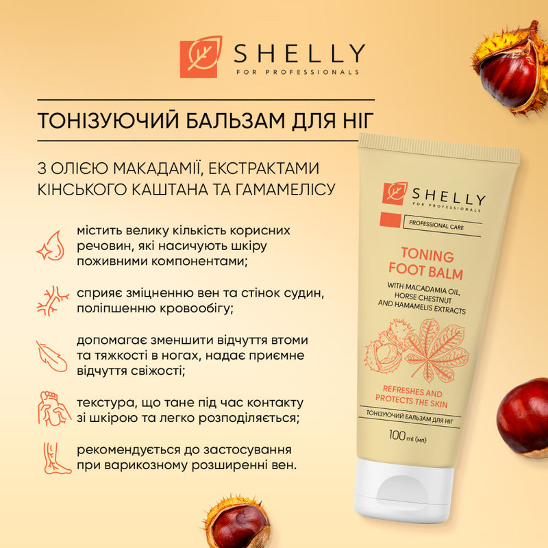 Shelly Toning Foot Balm with Macadamia Oil, Horse Chestnut Extract and Witch Hazel Extract, 100 ml