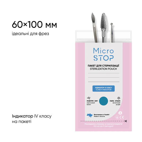 CRAFT BAGS MICROSTOP PAPER ECO OF 60 * 100 MM (100 PIECES)