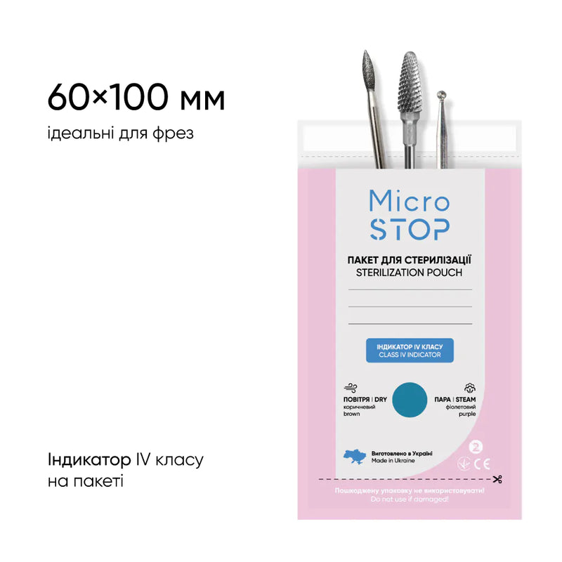 CRAFT BAGS MICROSTOP PAPER ECO OF 60 * 100 MM (100 PIECES)