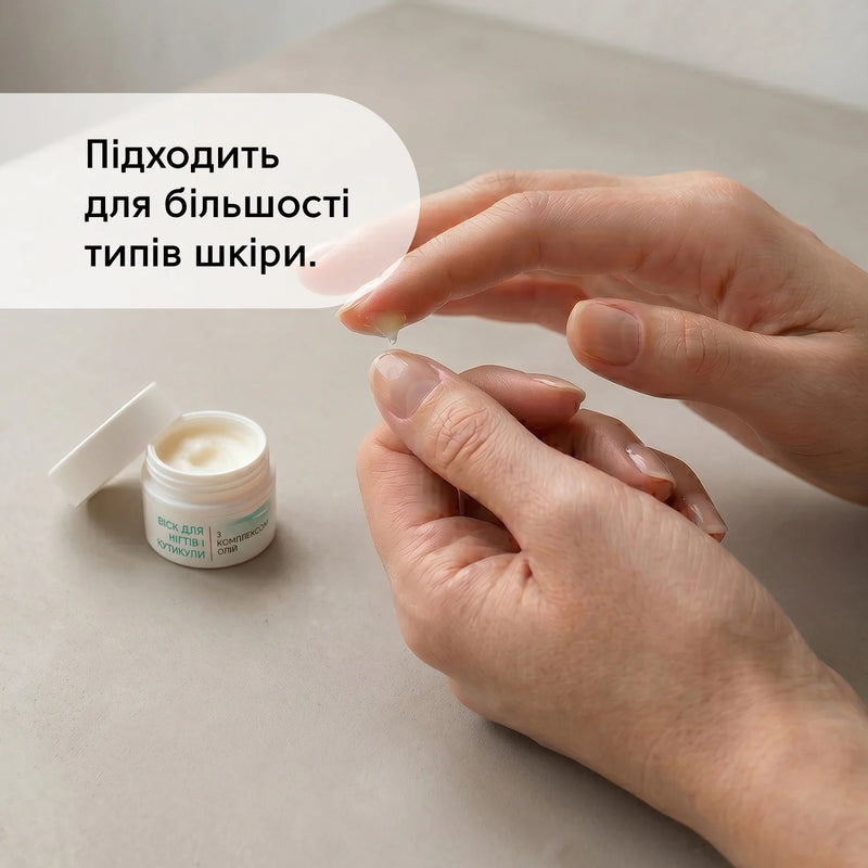 Shelly Nail & Cuticle Wax