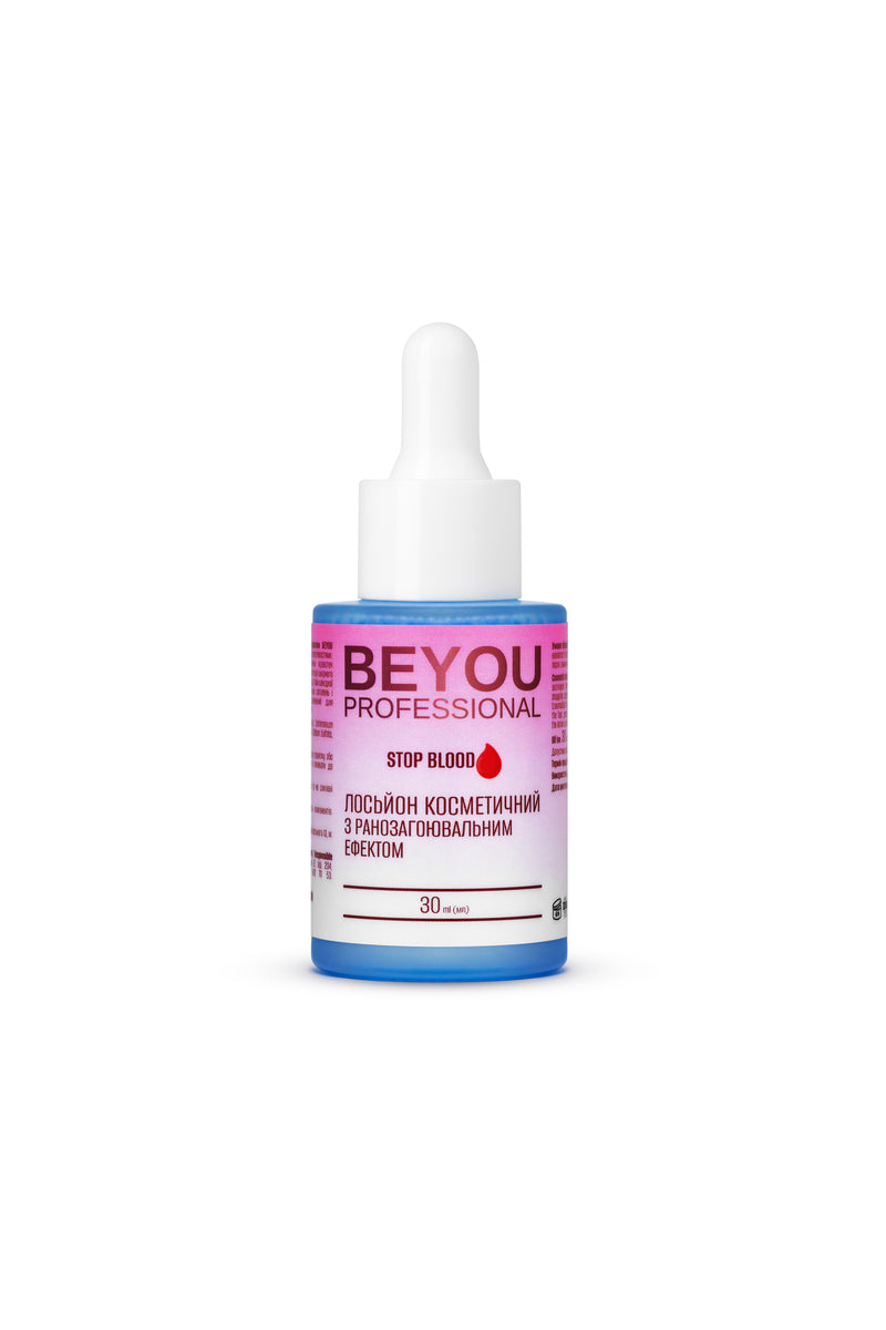 BEYOU Professional Stop🩸30ML Cosmetic Lotion with Wound Healing Effect