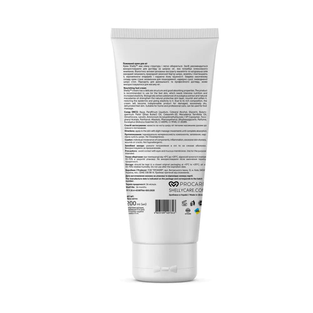 NOURISHING HAND CREAM WITH SHEA BUTTER AND SHELLY SEA-BUCK 200 ML