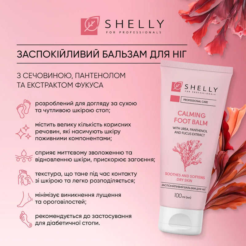 Soothing foot balm with urea, panthenol and fucus extract Shelly 100 ml