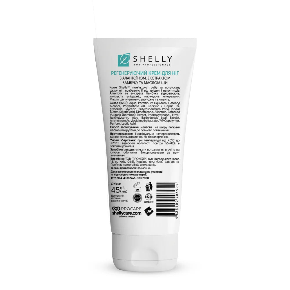 Regenerating foot cream with allantoin, bamboo extract and shea butter Shelly 45ml/250ml/500ml