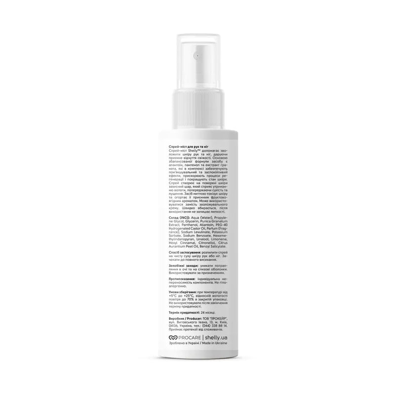 Spray bridge for hands and feet with allantoin, panthenol and pomegranate extract Shelly 100 ML