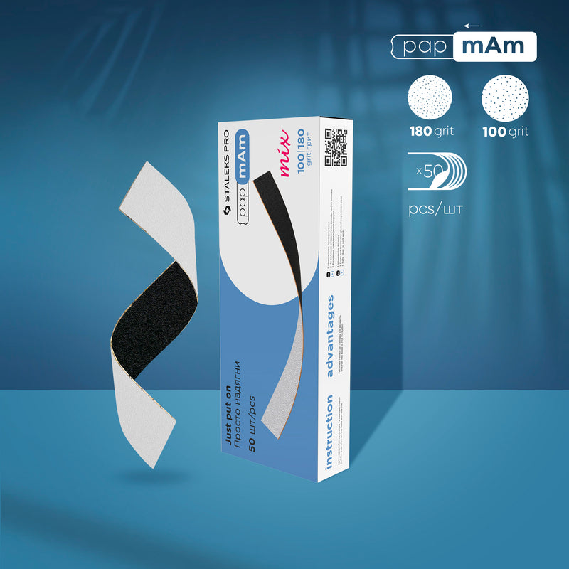 Пилочки одноразові двосторонні papmAm Mix EXPERT, 100/180 грит (50 шт) DFCEMix-22-100/180