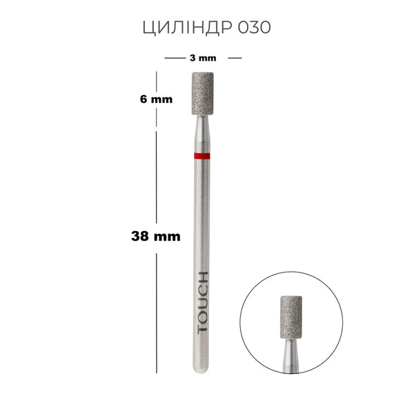 Touch Cylinder Red 3.0 mm