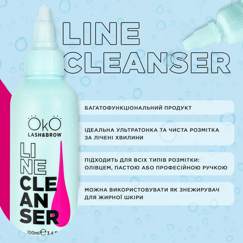 OKO Line Cleanser 100 ml OKOcleanser