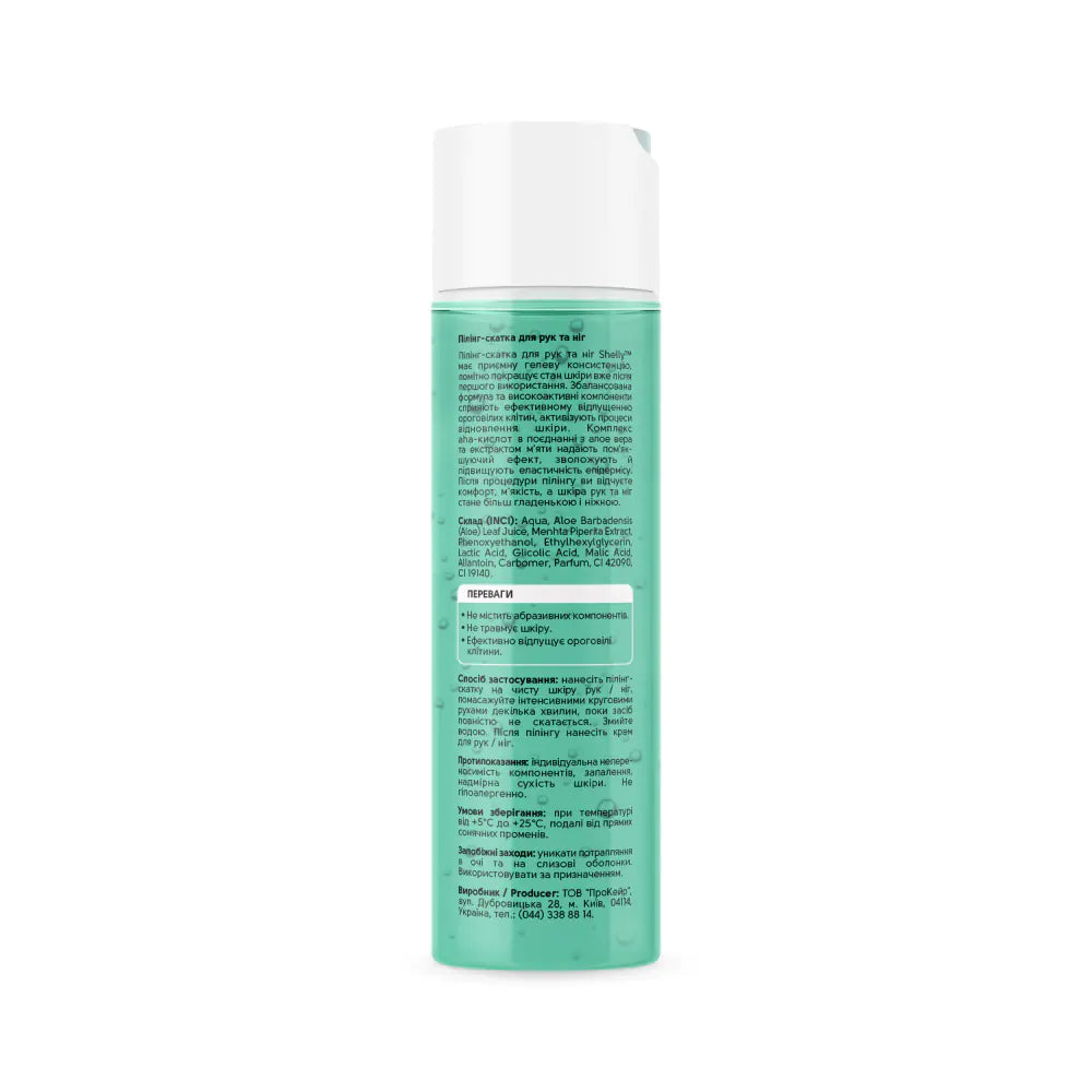 Peeling scrub for hands and feet with aloe vera, mint extract and aha acids Shelly 200 ML