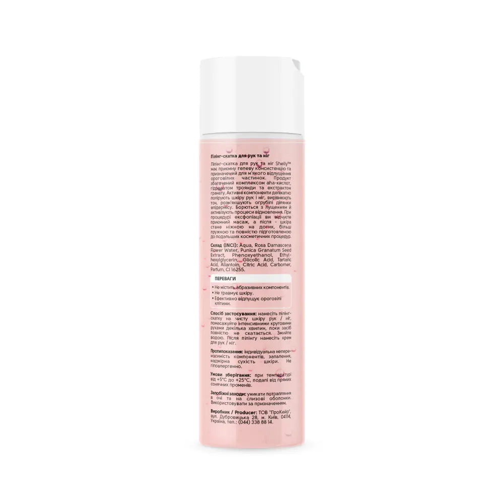 Peeling scrub for hands and feet with rose hydrolat, pomegranate extract and aha acids Shelly 200 ML