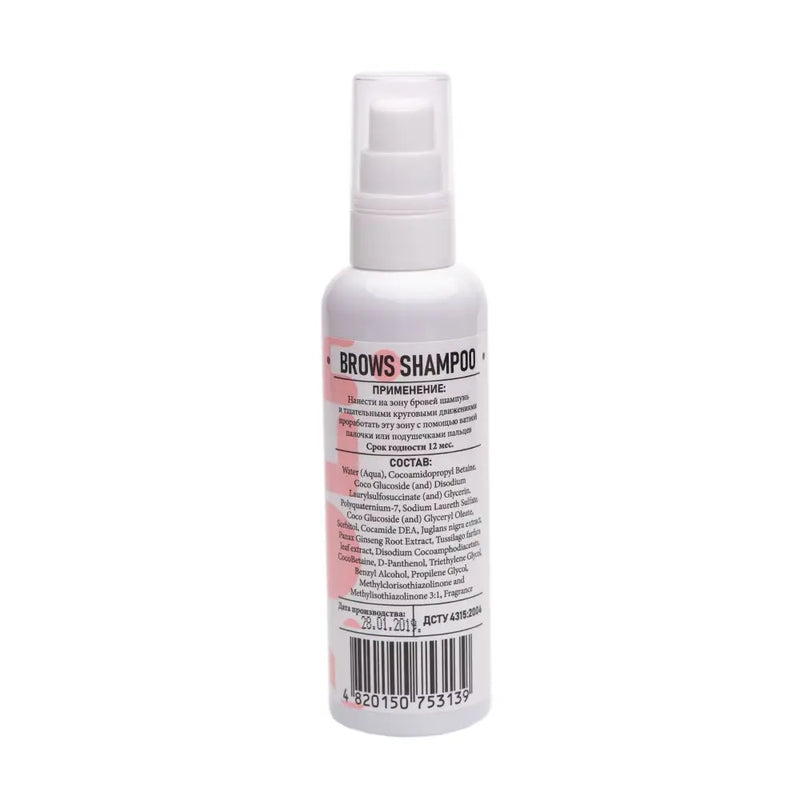ZOLA Shampoo for eyebrows 100 ml  1976
