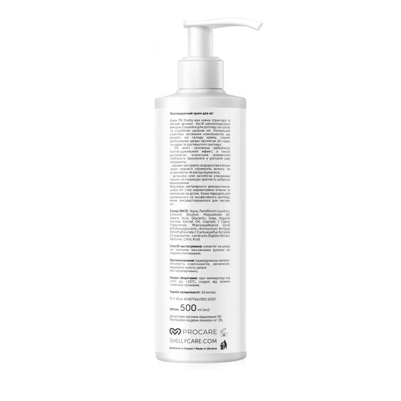 Softening foot cream with urea, algae extract and argan oil Shelly 500 ML,250 ML, 45 ML