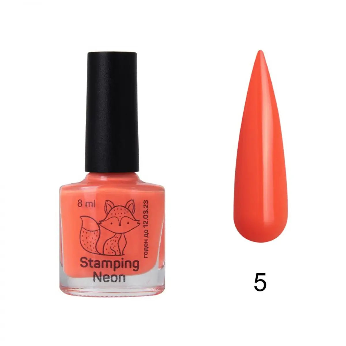 SAGA professional stamping varnish NEON 5 (light peach), 8 ml