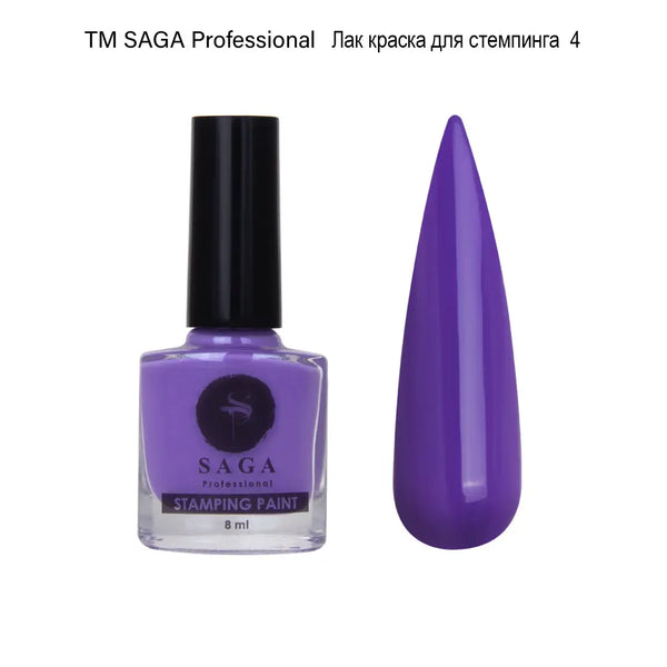SAGA professional varnish for stamping 4 (lilac), 8 ml