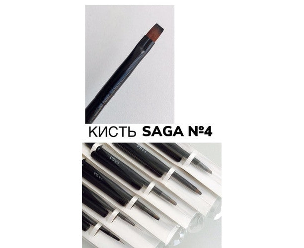 Кисть для гелю SAGA 4 кв
