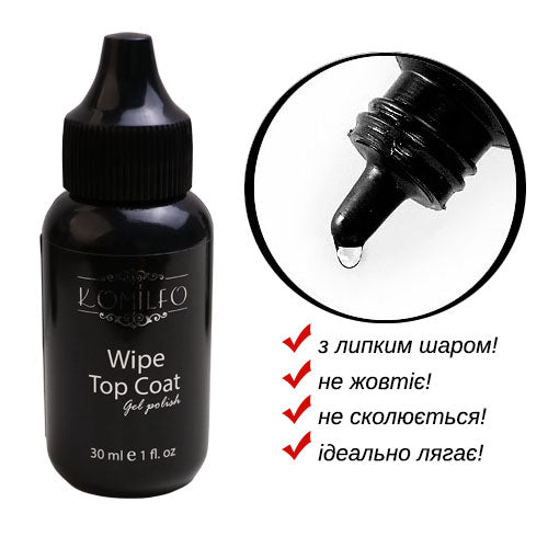 KOMILFO WIPE TOP - TOP FOR GEL POLISH WITH A STICKY LAYER, 30 ML (BARREL WITH SPOUT)  Article : 143001