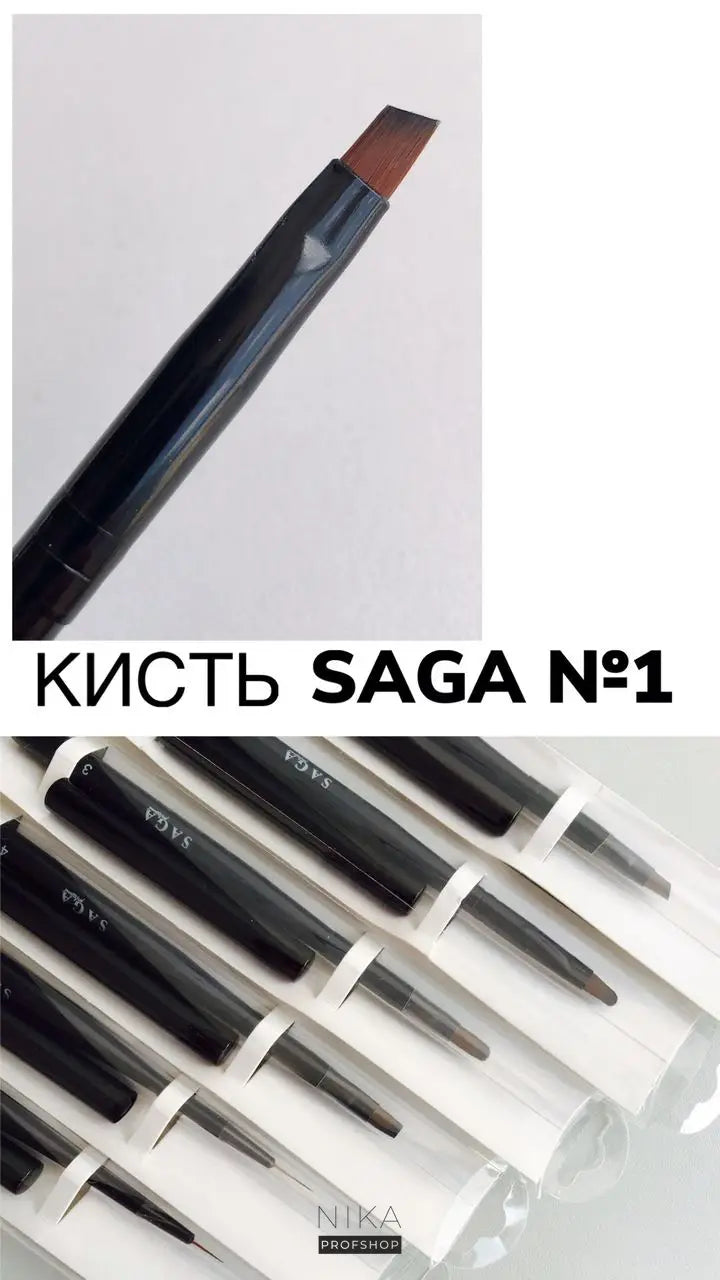 SAGA GEL BRUSH 1, скошенная для дизайна