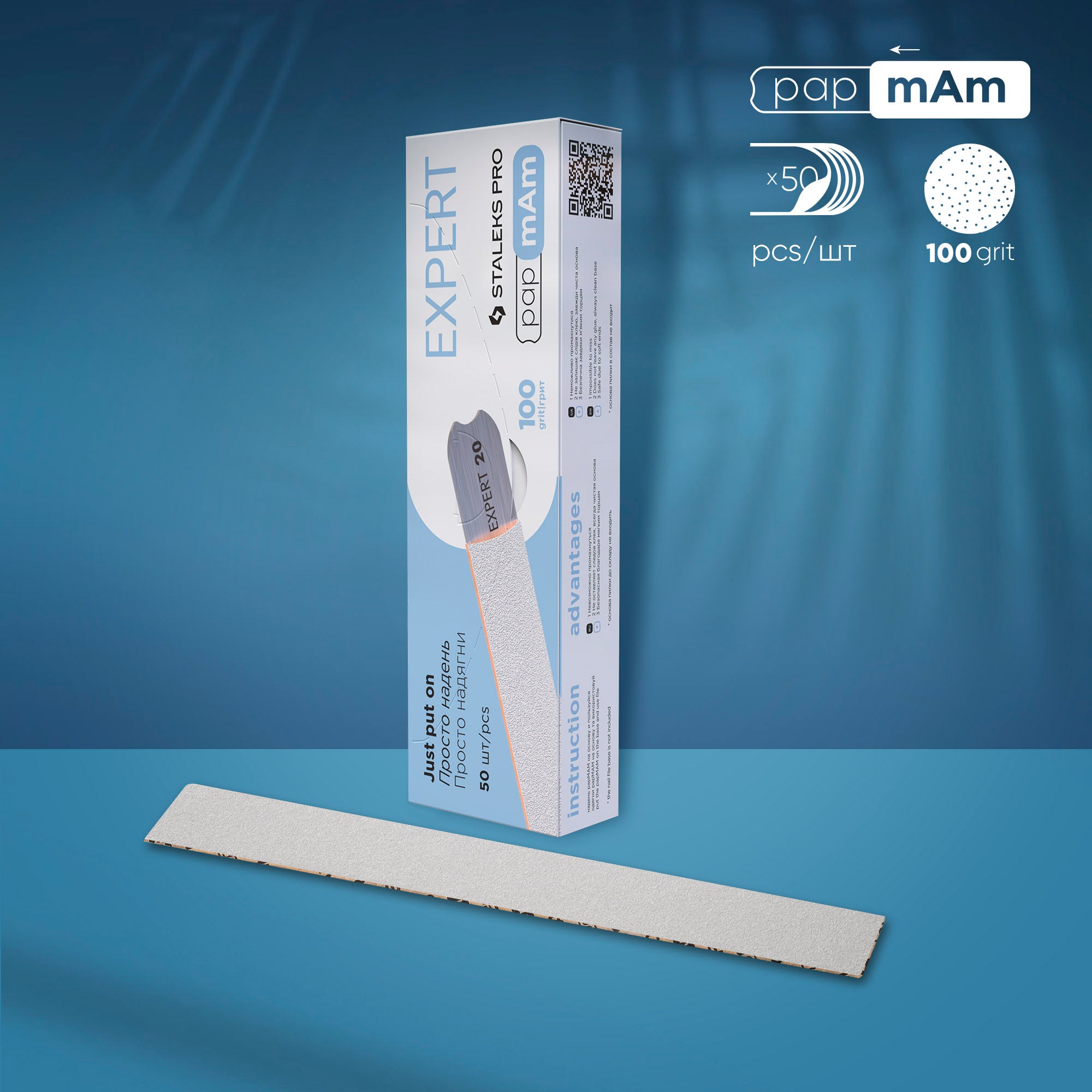 Пилки papmAm білі одноразові для прямої пилки Staleks Pro Expert 22, 100 грит (50 шт) DFCE-22-100w